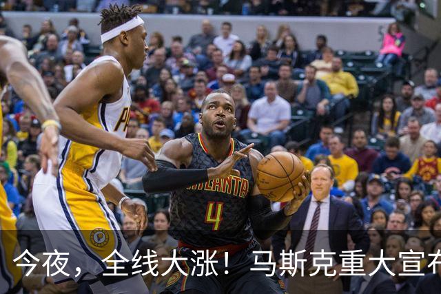 今夜，全线大涨！马斯克重大宣布，事关太空AI